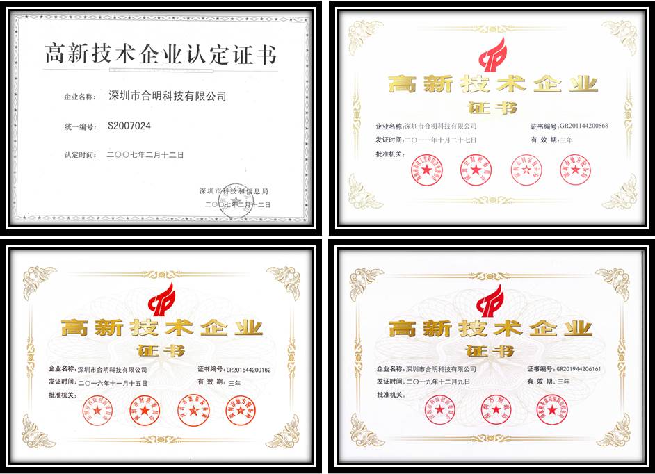 High tech certificate