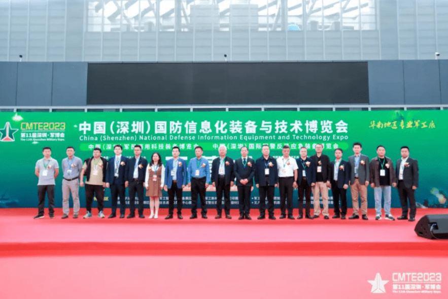 2023深圳军博会在深圳国际会展中心3号馆盛大举行