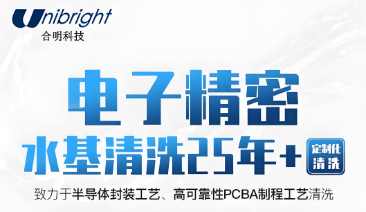 环保水基洗濯剂受到青睐的缘故原由