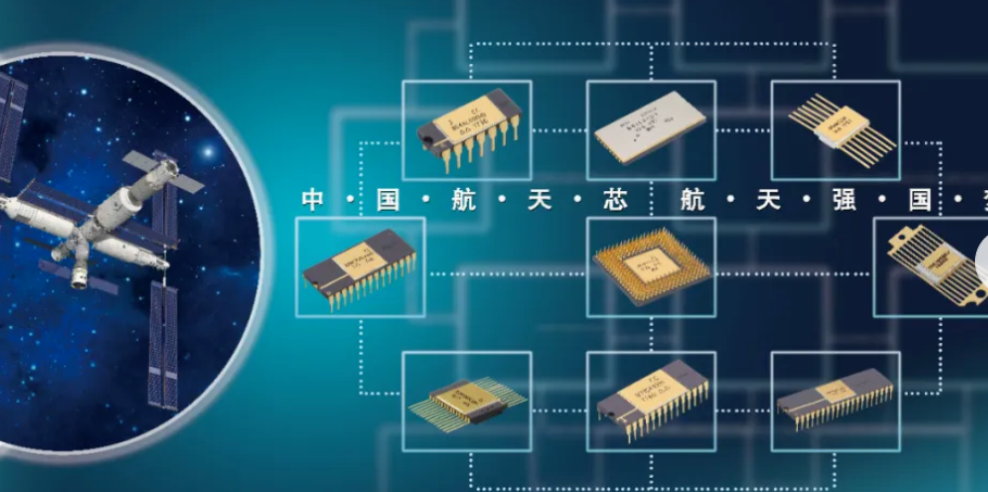 小卫星的航天电子微系统集成手艺路劲有哪些？尊龙凯时科技芯片洗濯剂先容