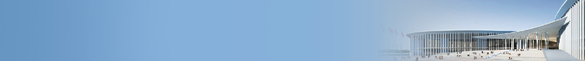 CITE 2025中国电子信息展览会